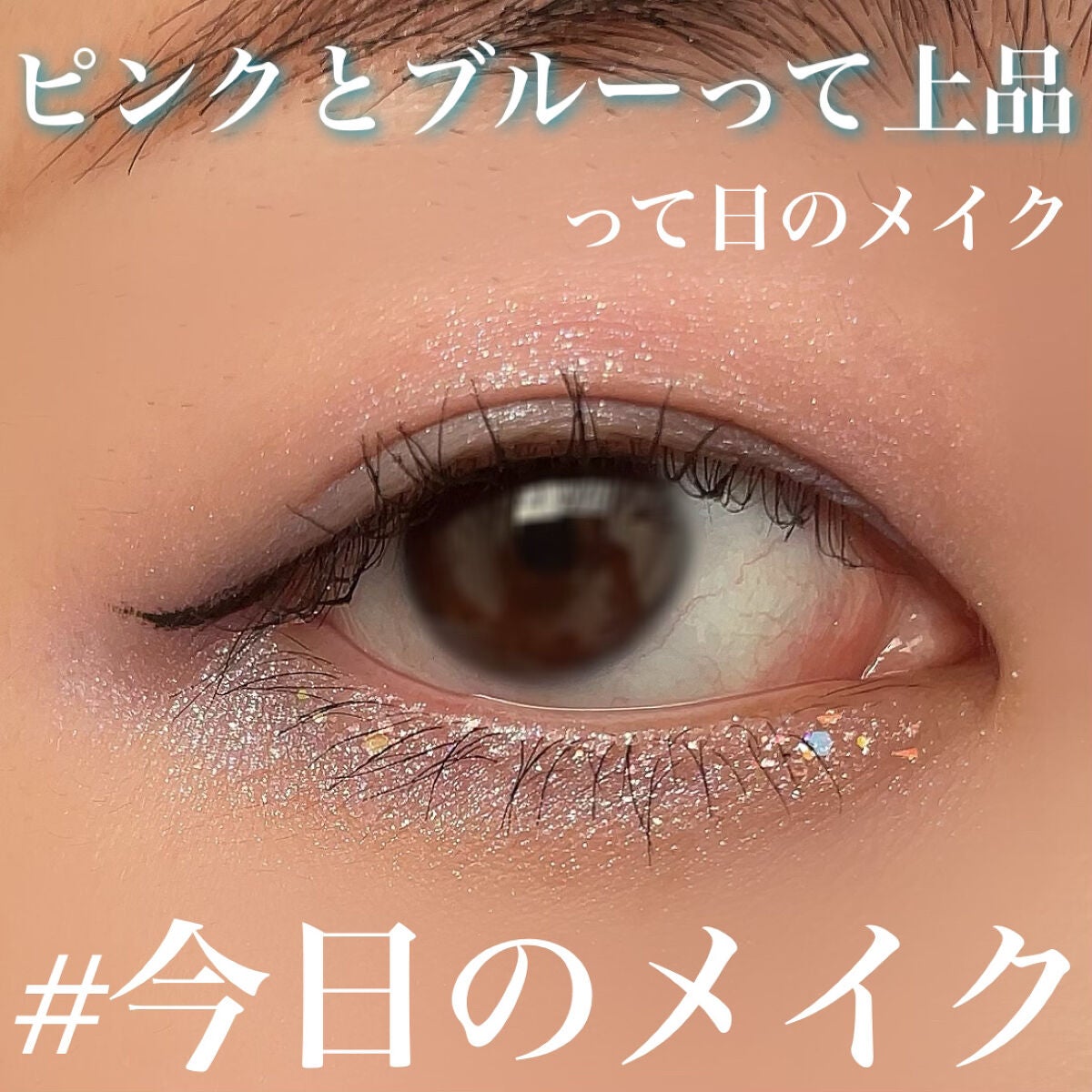 ハイパーシャープ ライナー R/MAYBELLINE NEW YORK/リキッドアイライナーを使ったクチコミ(1枚目)