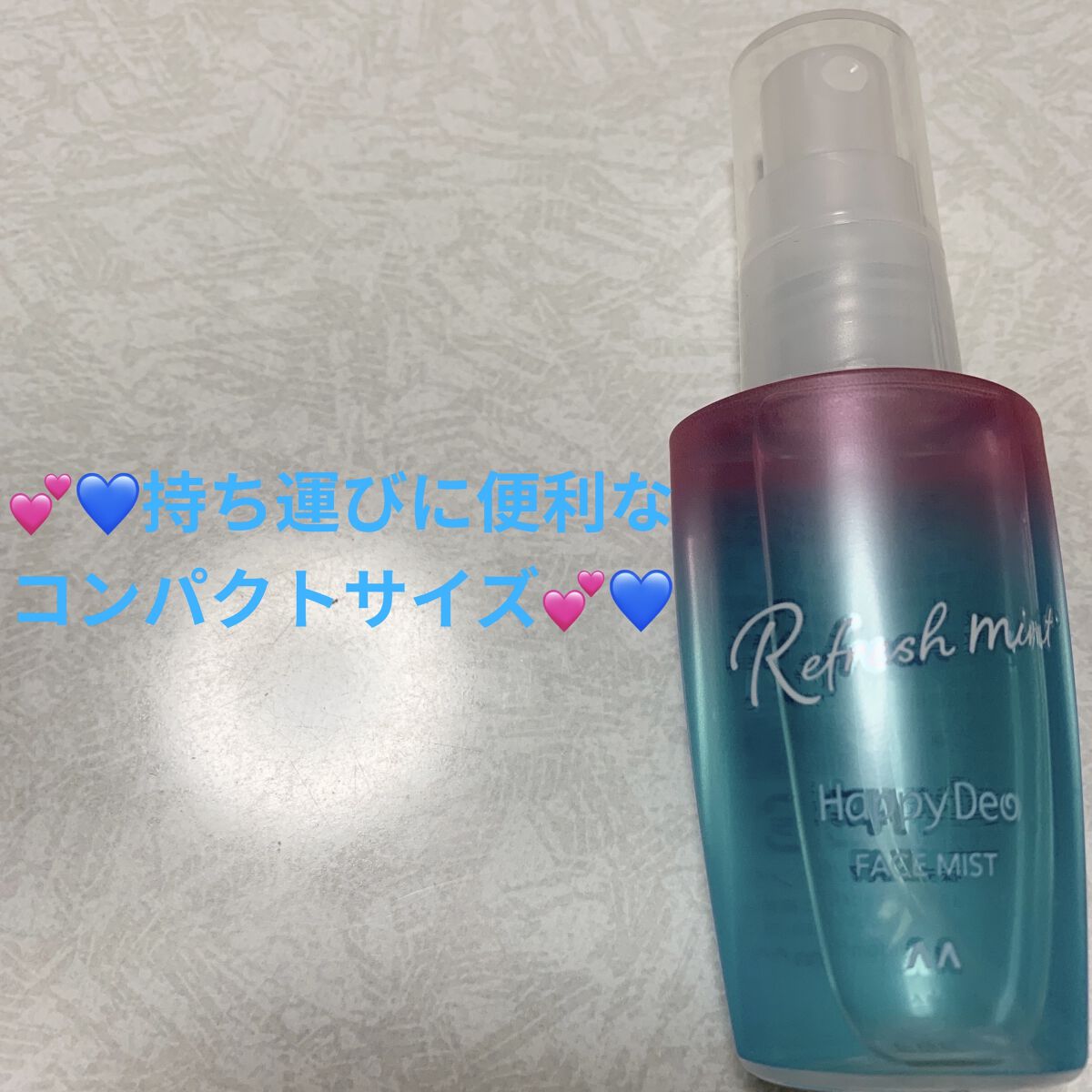 ハッピーデオ　ひんやりフェイスミスト/マンダム/その他スキンケアを使ったクチコミ（3枚目）