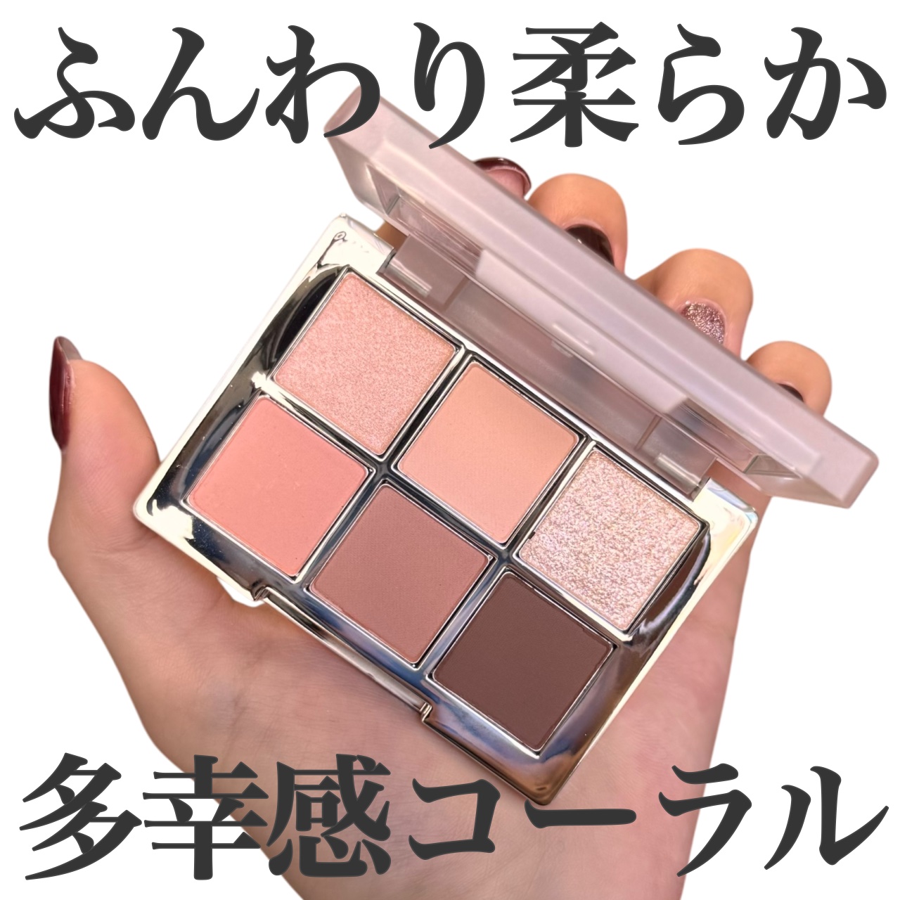 ベターミーアイパレット/2aN/マルチパレットを使ったクチコミ（1枚目）