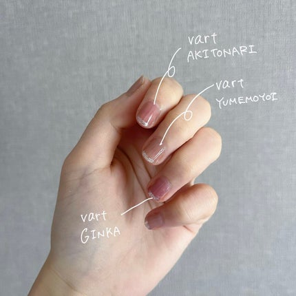 ヴェイル オリジナルネイルカラー/Vart/マニキュアを使ったクチコミ(1枚目)