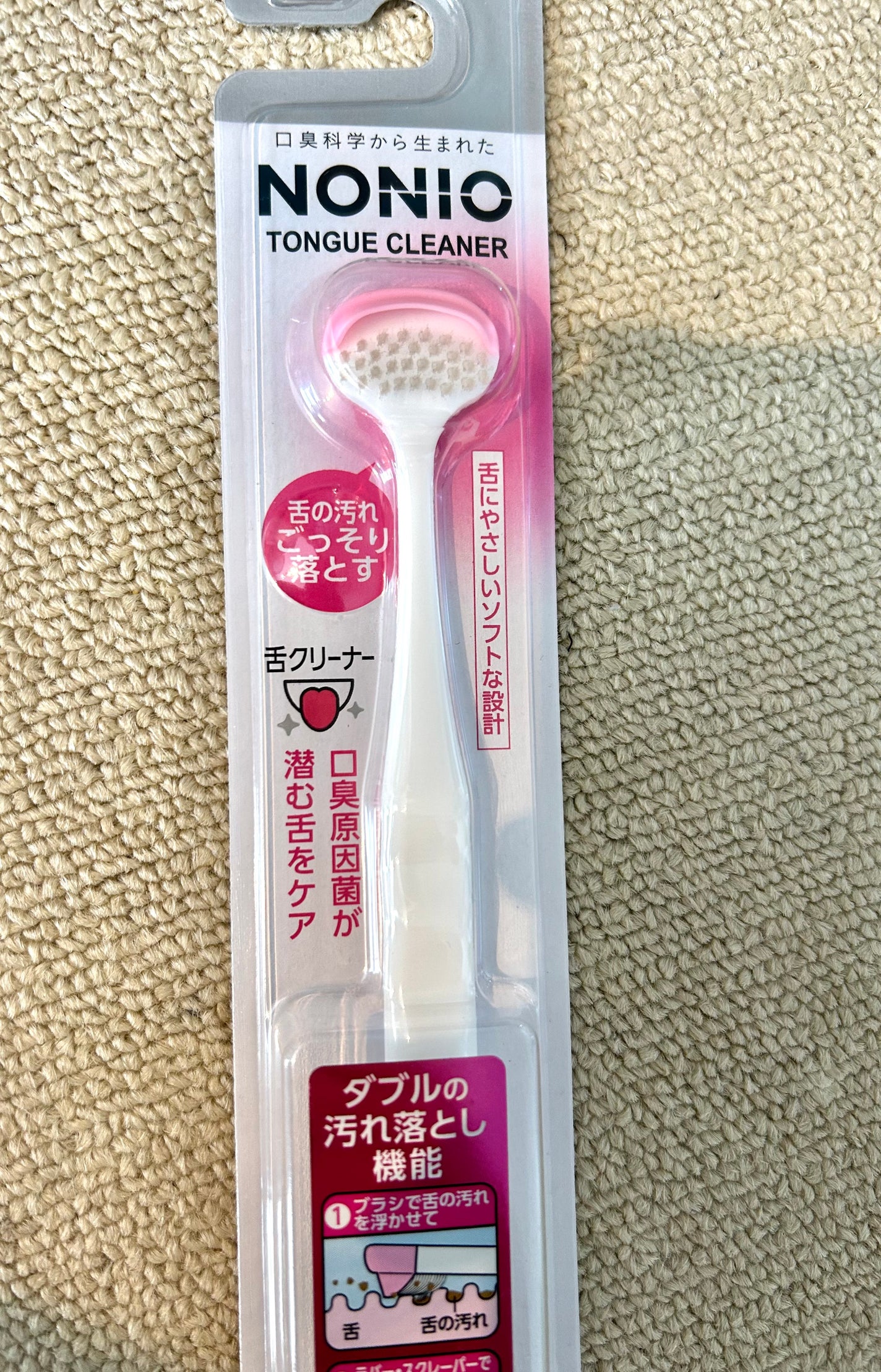 舌クリーナー/NONIO/その他オーラルケアを使ったクチコミ(1枚目)