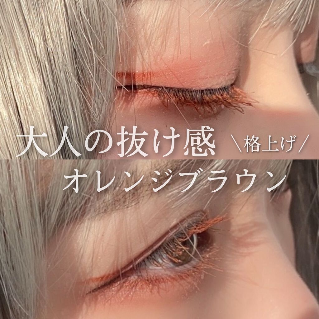 イベリスピメル クリームシャドウライナー/pdc/ペンシルアイライナーを使ったクチコミ（1枚目）