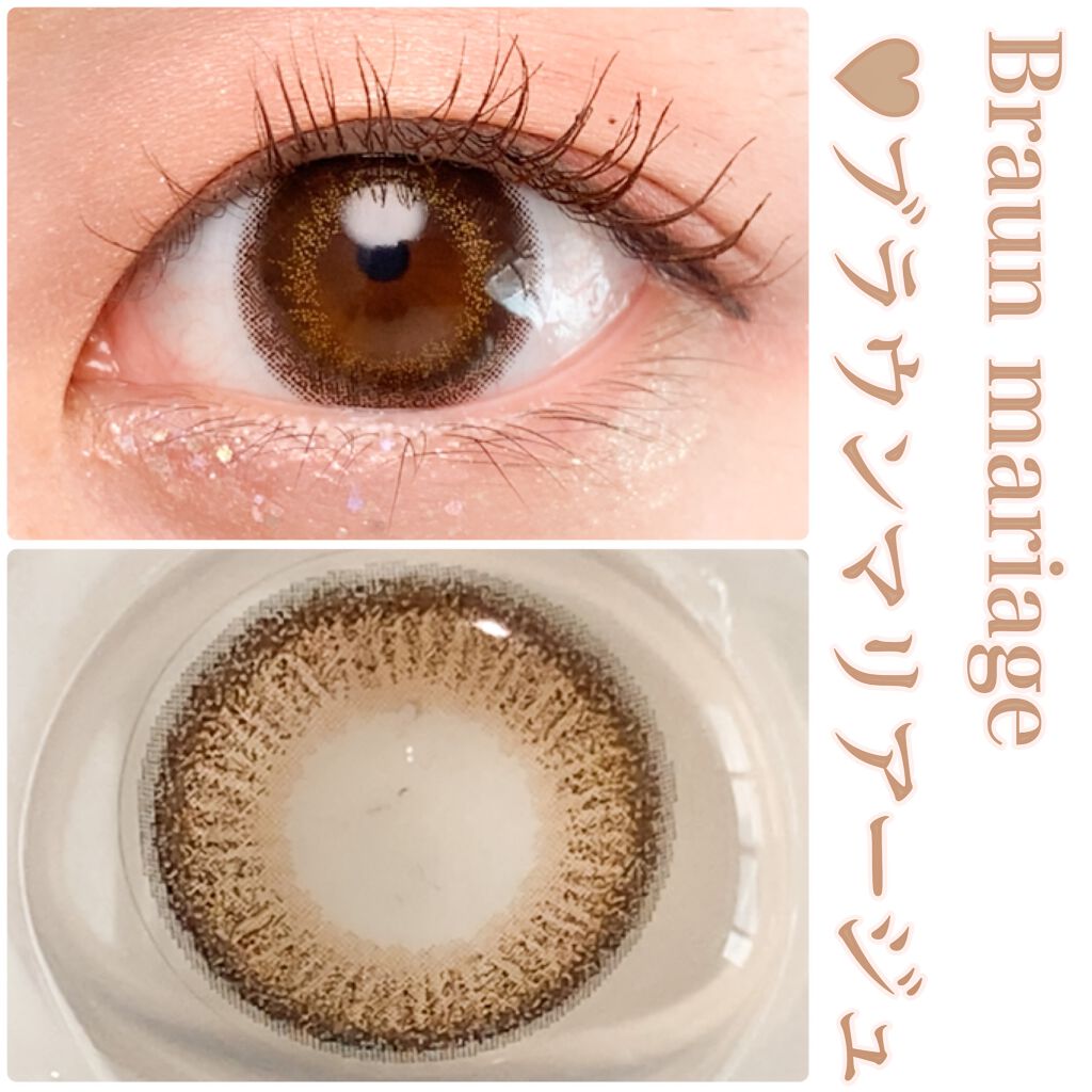 エバーカラーワンデーナチュラル モイストレーベルUV/エバーカラー/ワンデー(1DAY)カラコンを使ったクチコミ(3枚目)