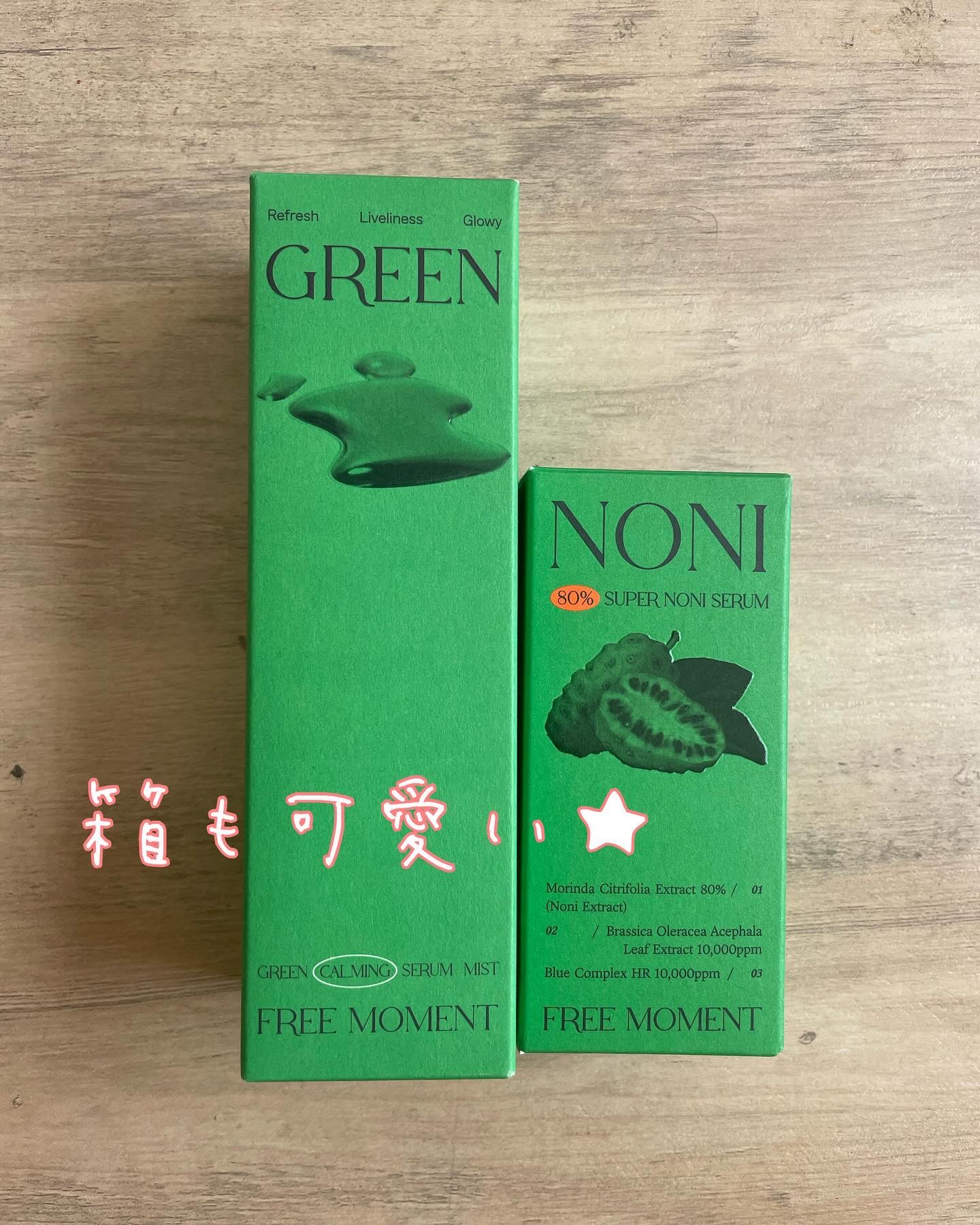 グリーンカーミングセラムミスト/Free Moment /ミスト状化粧水を使ったクチコミ（2枚目）