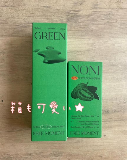 グリーンカーミングセラムミスト/Free Moment /ミスト状化粧水を使ったクチコミ(2枚目)