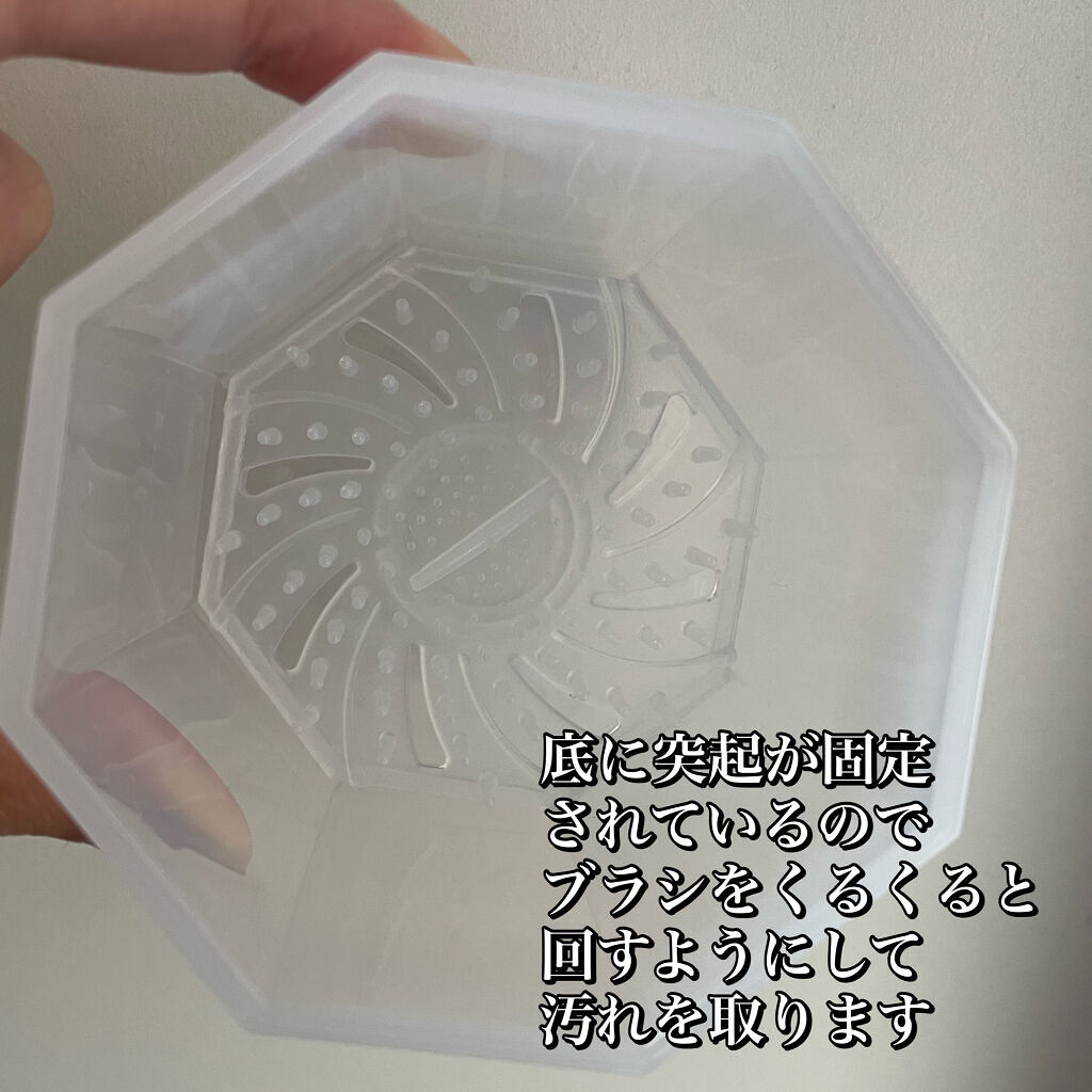 メイクブラシクリーナー/DAISO/その他化粧小物を使ったクチコミ（2枚目）