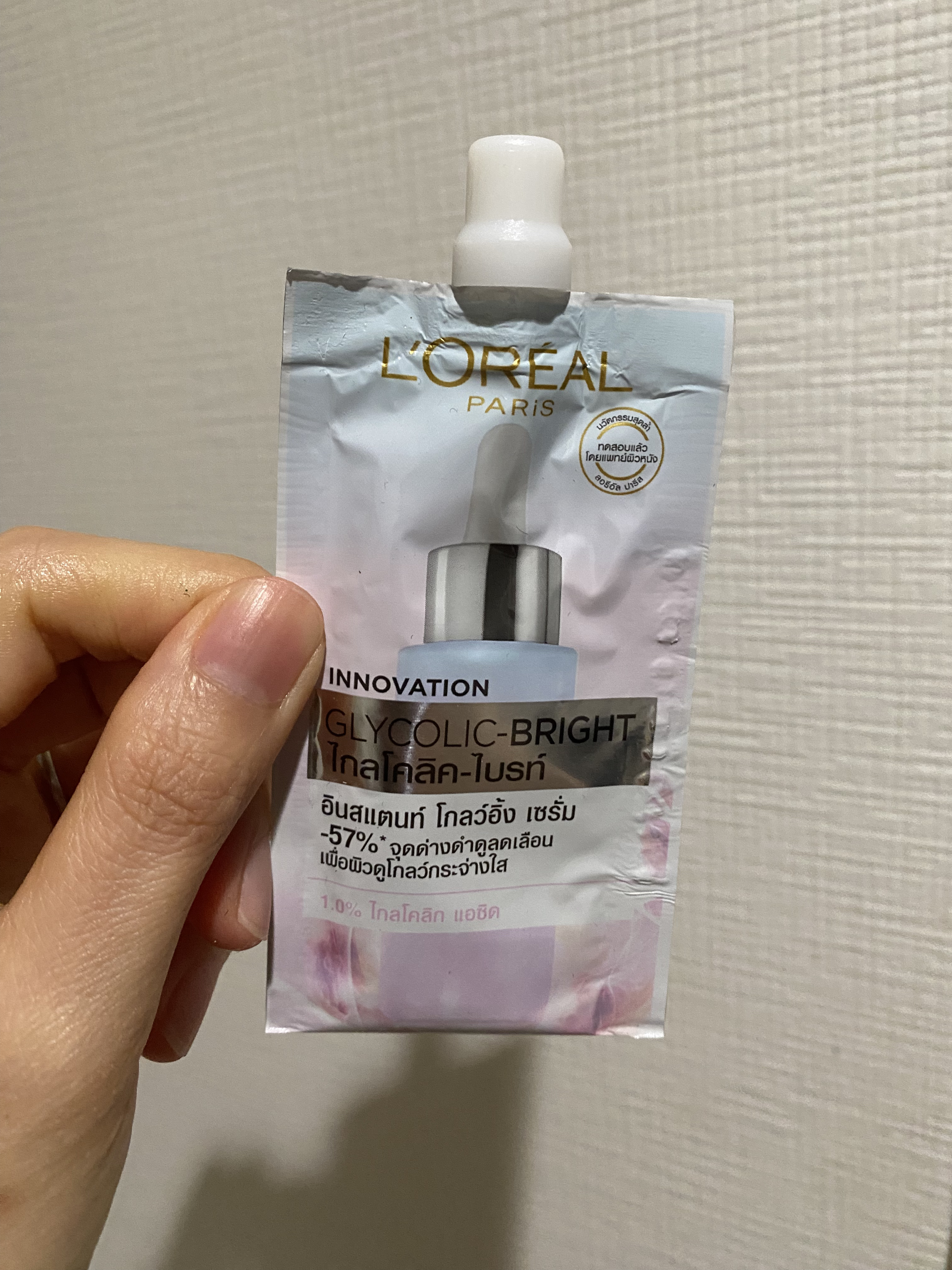 Skin natural/ロレアル パリ/化粧水を使ったクチコミ（3枚目）