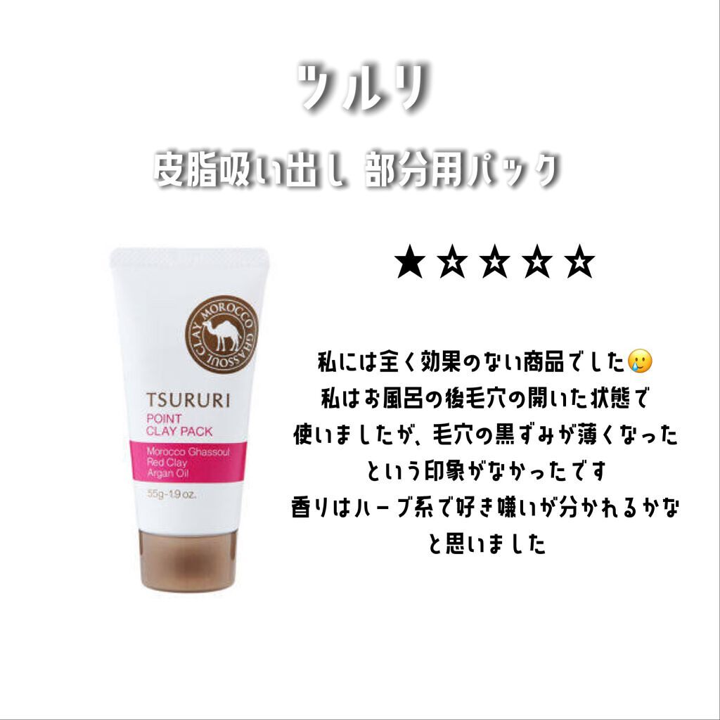 ホホバオイル/無印良品/ボディオイルを使ったクチコミ（3枚目）