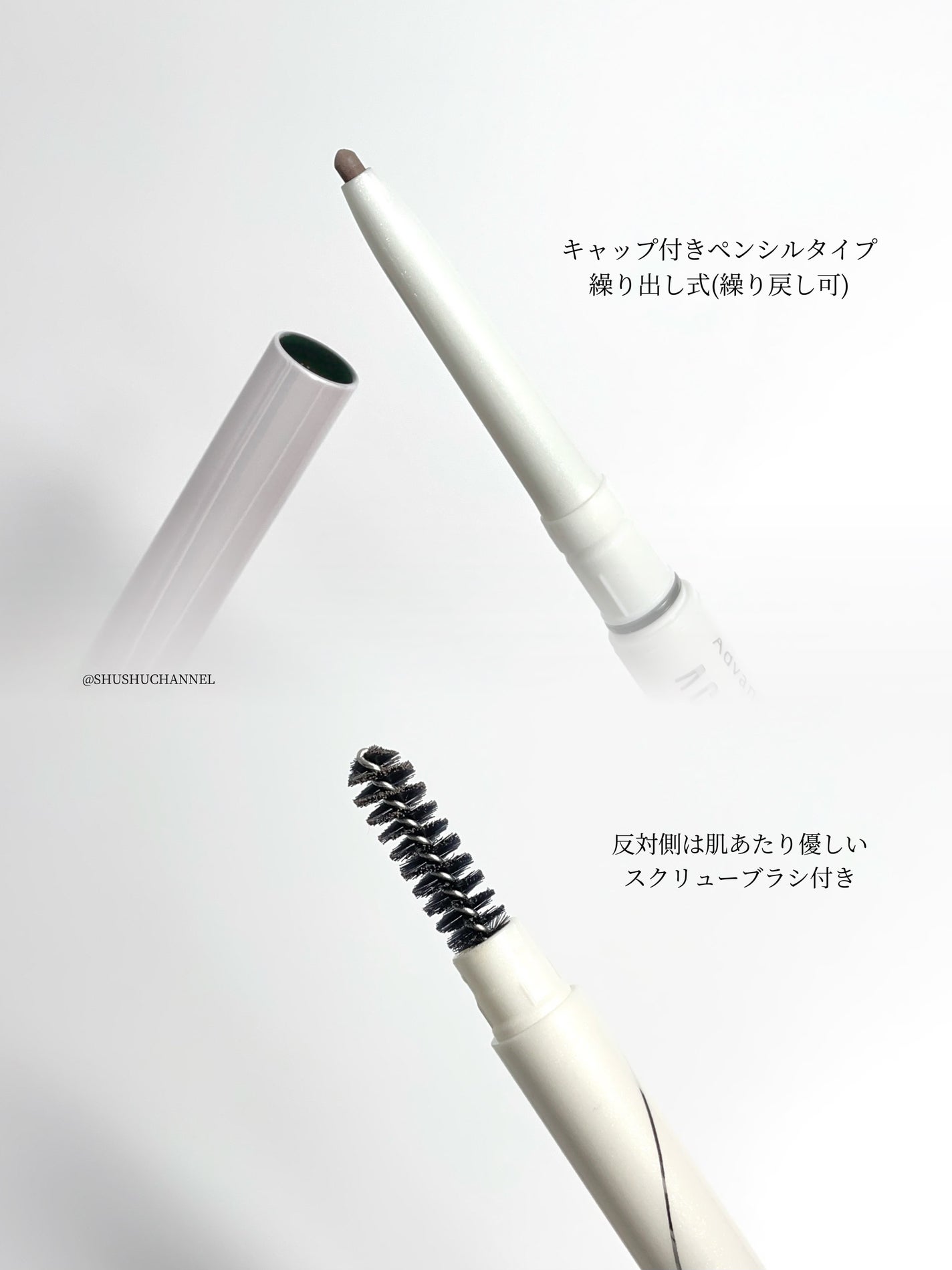 アドバンスト アイブロウ /ACSEINE/アイブロウペンシルを使ったクチコミ(3枚目)