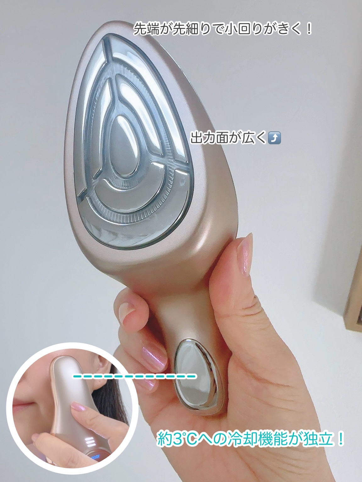 MEラボンエクラ美顔器／美品✨ 楽天市場】【最強配送】MEラボンエクラ 美顔器 テレビ紹介商品