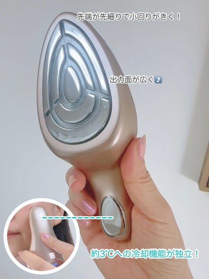 MEラボンエクラ/ME/美顔器・マッサージを使ったクチコミ(4枚目)