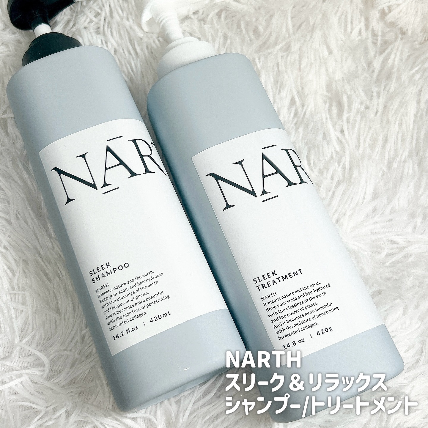 スリーク&リラックスシャンプー／トリートメント/NARTH/市販シャンプーを使ったクチコミ（2枚目）