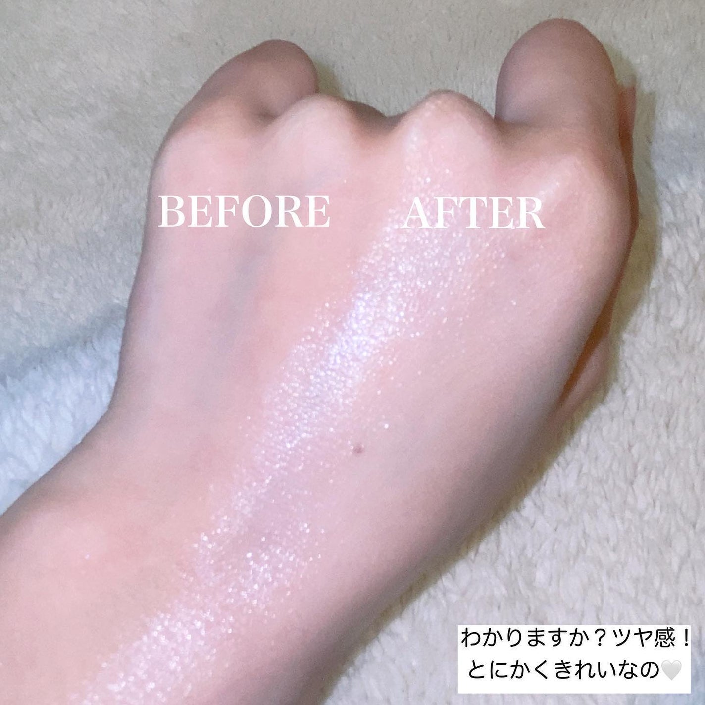 ビタミントーンアップサンセラム/VELY VELY/日焼け止めローションを使ったクチコミ(4枚目)