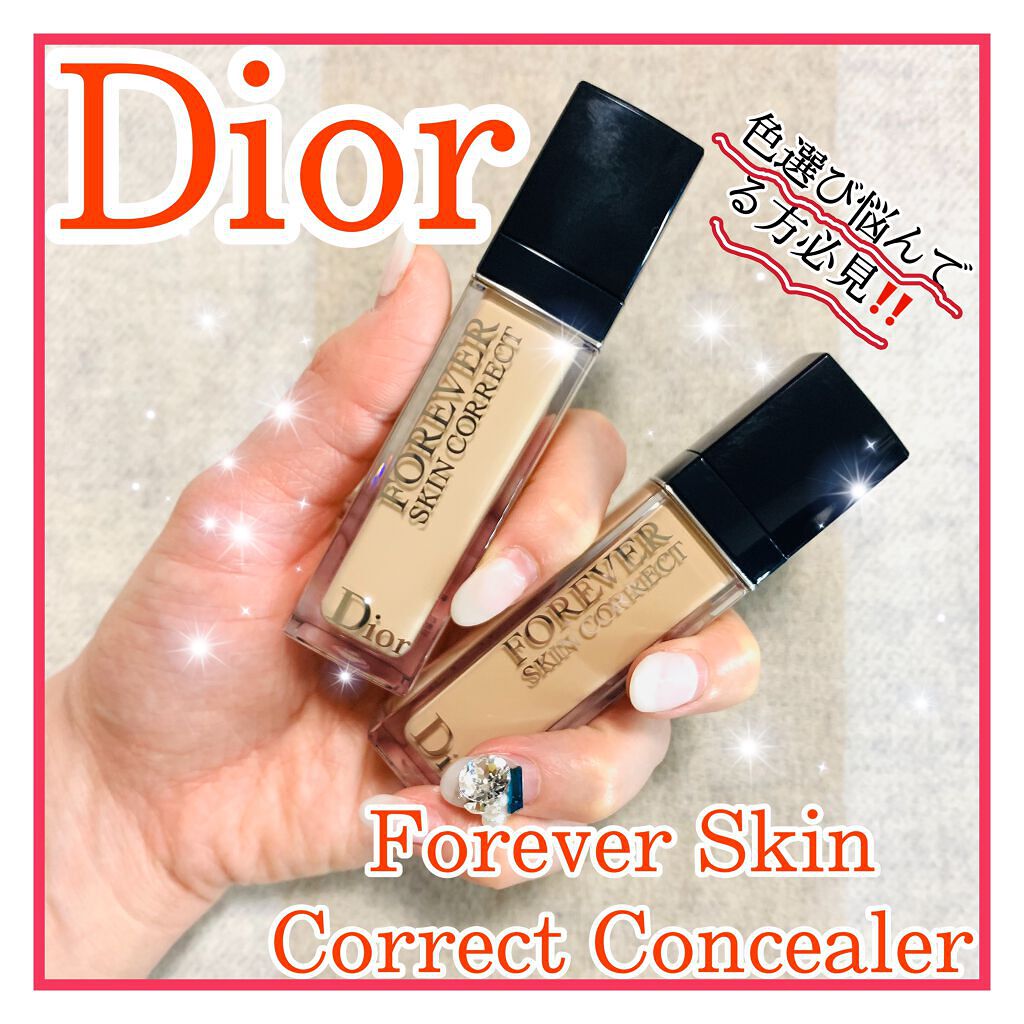 【旧】ディオールスキン フォーエヴァー スキン コレクト コンシーラー/Dior/リキッドコンシーラーを使ったクチコミ(1枚目)