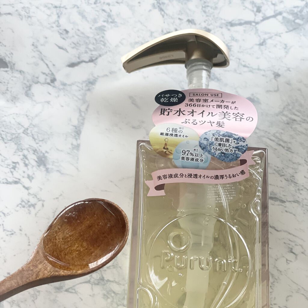 プルント モイストリッチ美容液シャンプー／モイストリッチリペア美容液トリートメント/Purunt./市販シャンプーを使ったクチコミ（2枚目）