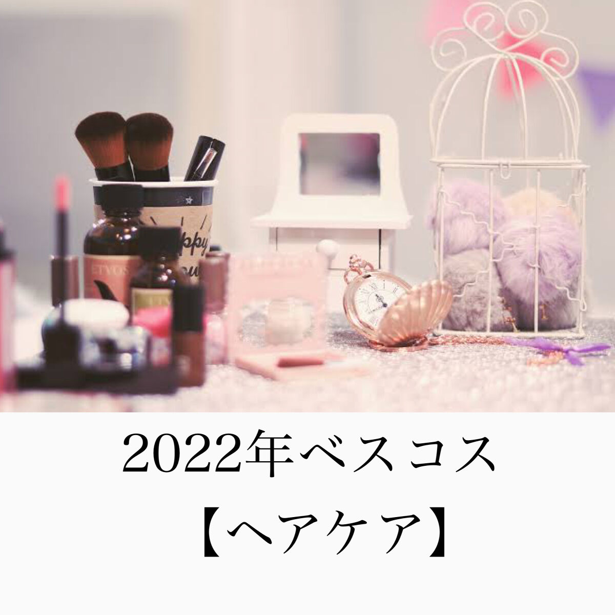  ココナッツ ブリリアント プレシャンプーヘアオイル/THE BODY SHOP/ヘアオイルを使ったクチコミ（1枚目）