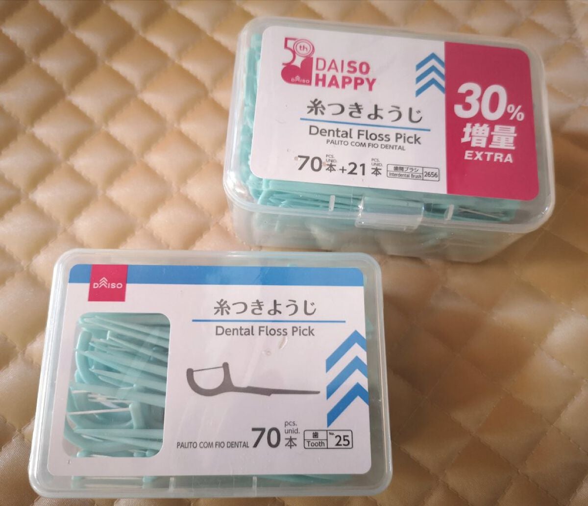糸つきようじ/DAISO/その他オーラルケアを使ったクチコミ(1枚目)