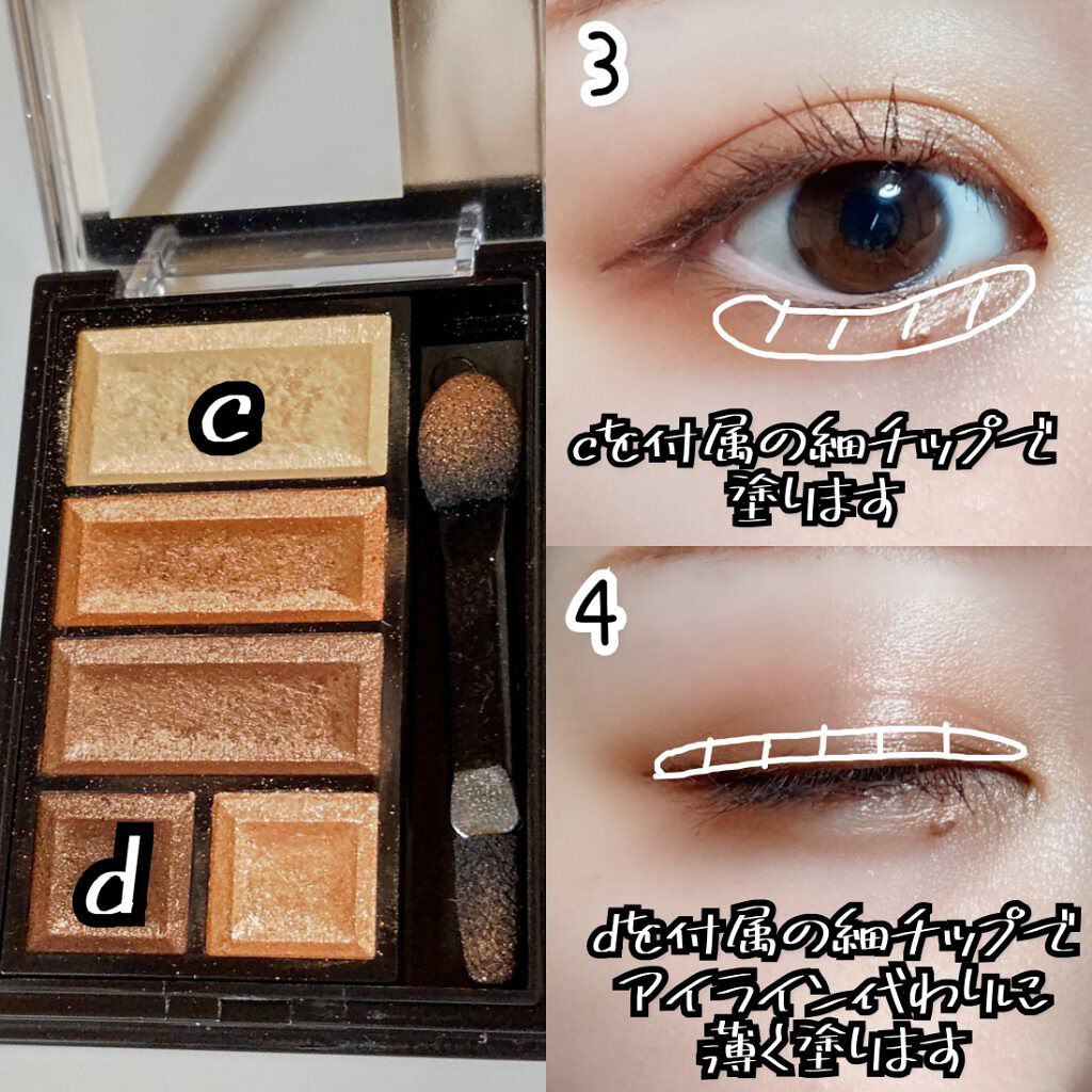 スムースリキッドアイライナー スーパーキープ/ヒロインメイク/リキッドアイライナーを使ったクチコミ（3枚目）