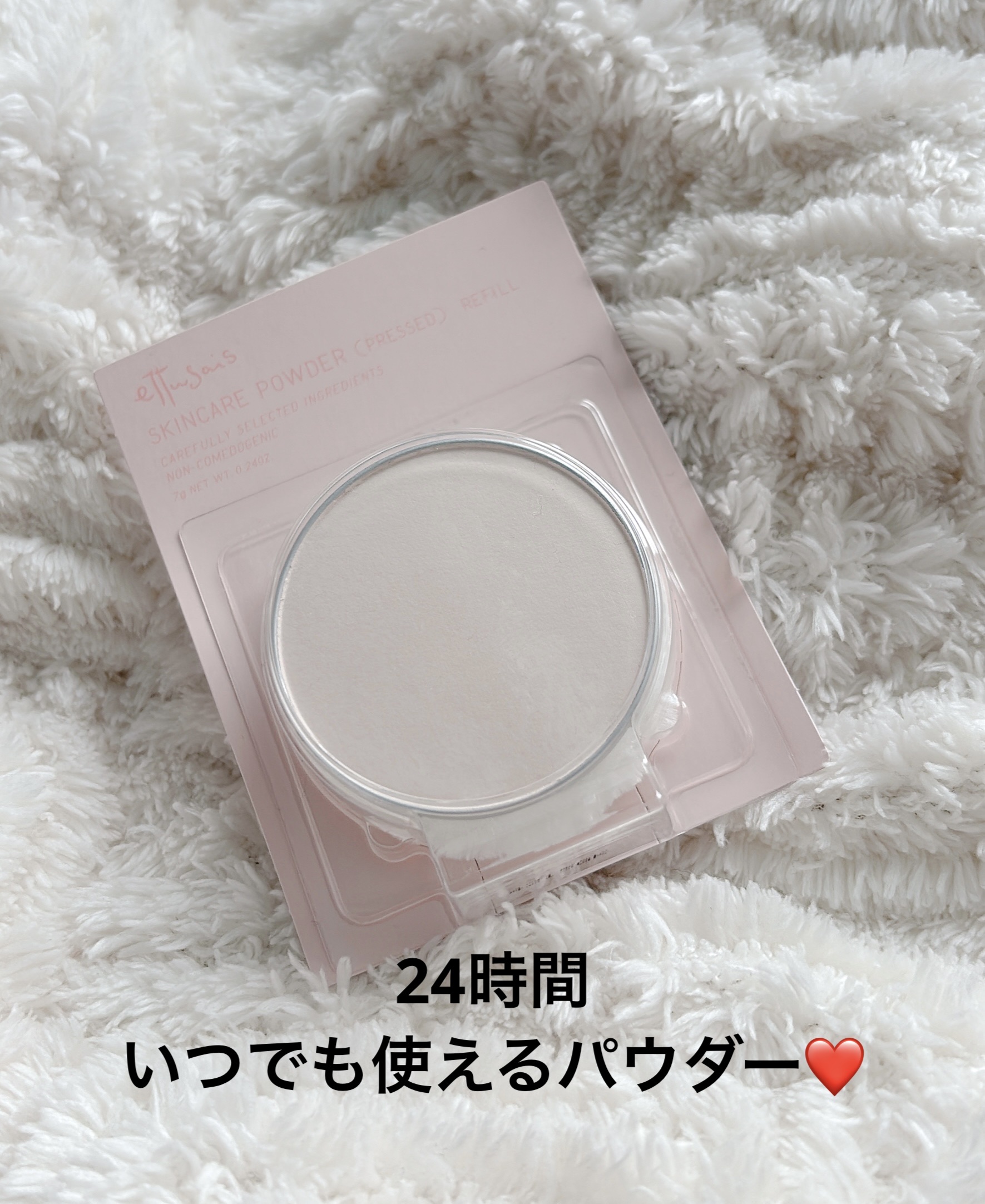 エテュセ スキンケアパウダー (プレスト)/ettusais/プレストパウダーを使ったクチコミ（1枚目）