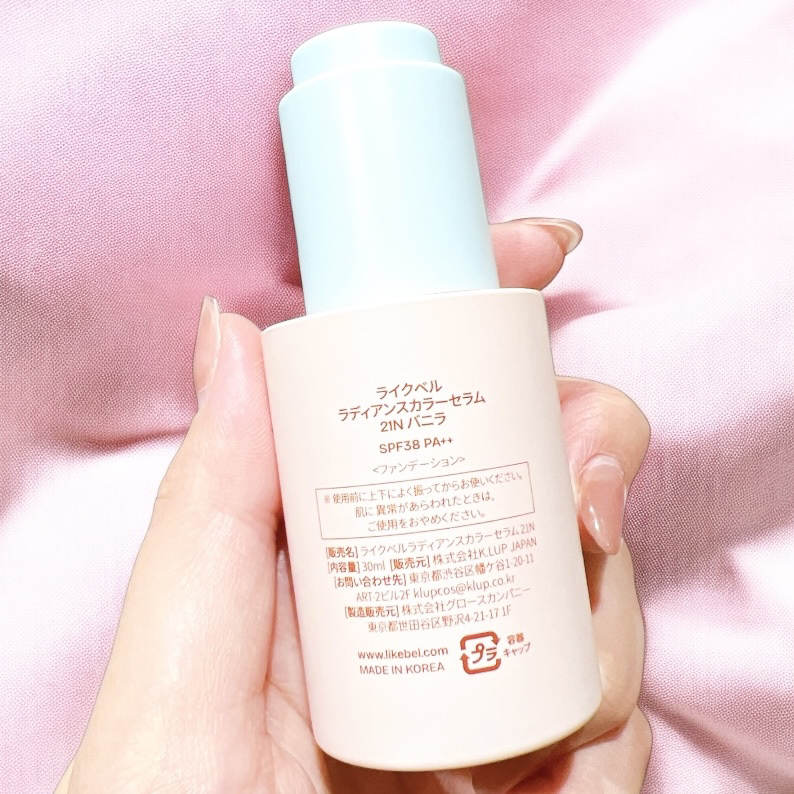 ラディアンスカラーセラム/Likebel/リキッドファンデーションを使ったクチコミ（2枚目）