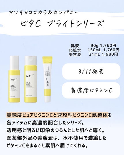 とまと村長@化粧品研究者 on LIPS 「滑り込みセーフ💦3月新商品をピックアップしたよ🍅UVケアが1-..」(6枚目)