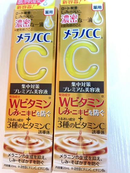 薬用しみ集中対策 プレミアム美容液/メラノCC/美容液を使ったクチコミ(1枚目)