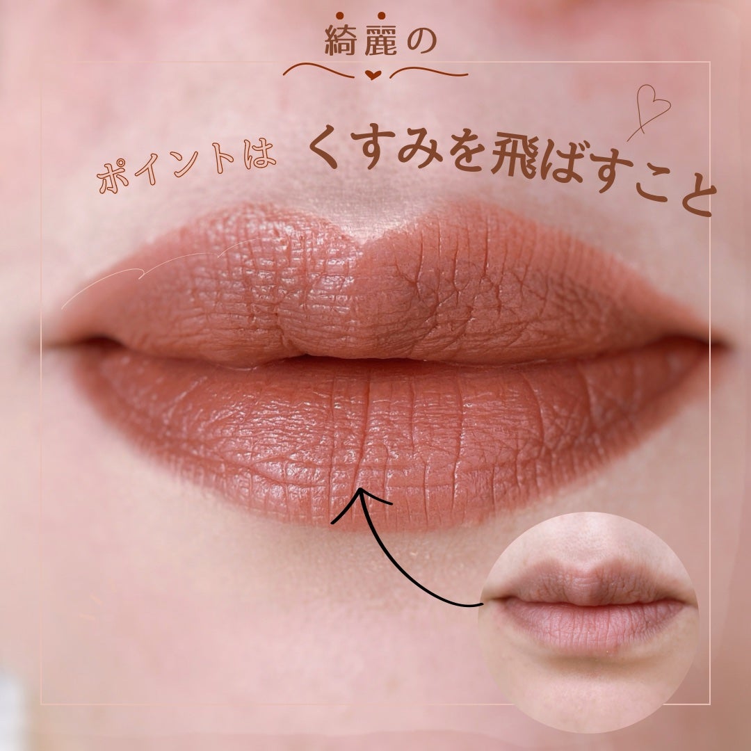 ルージュ ピュールクチュール/YVES SAINT LAURENT BEAUTE/口紅を使ったクチコミ(1枚目)