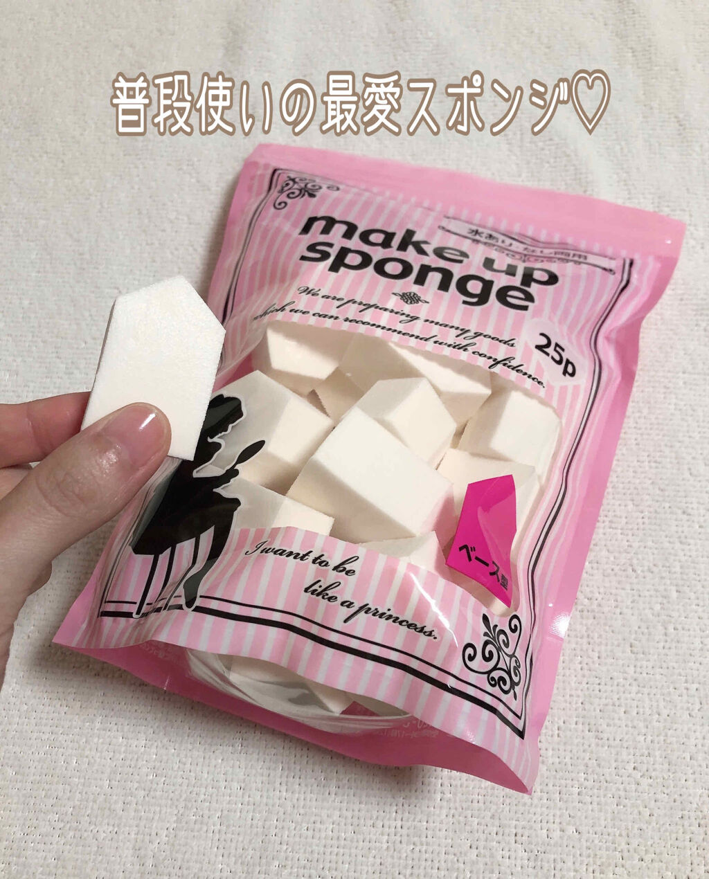 MAKE UP SPONGE  Snoopy diecut type/SHOBIDO/パフ・スポンジを使ったクチコミ（2枚目）