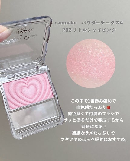 ピュア ブラッシュド サンシャイン チーク/PERIPERA/パウダーチークを使ったクチコミ(6枚目)