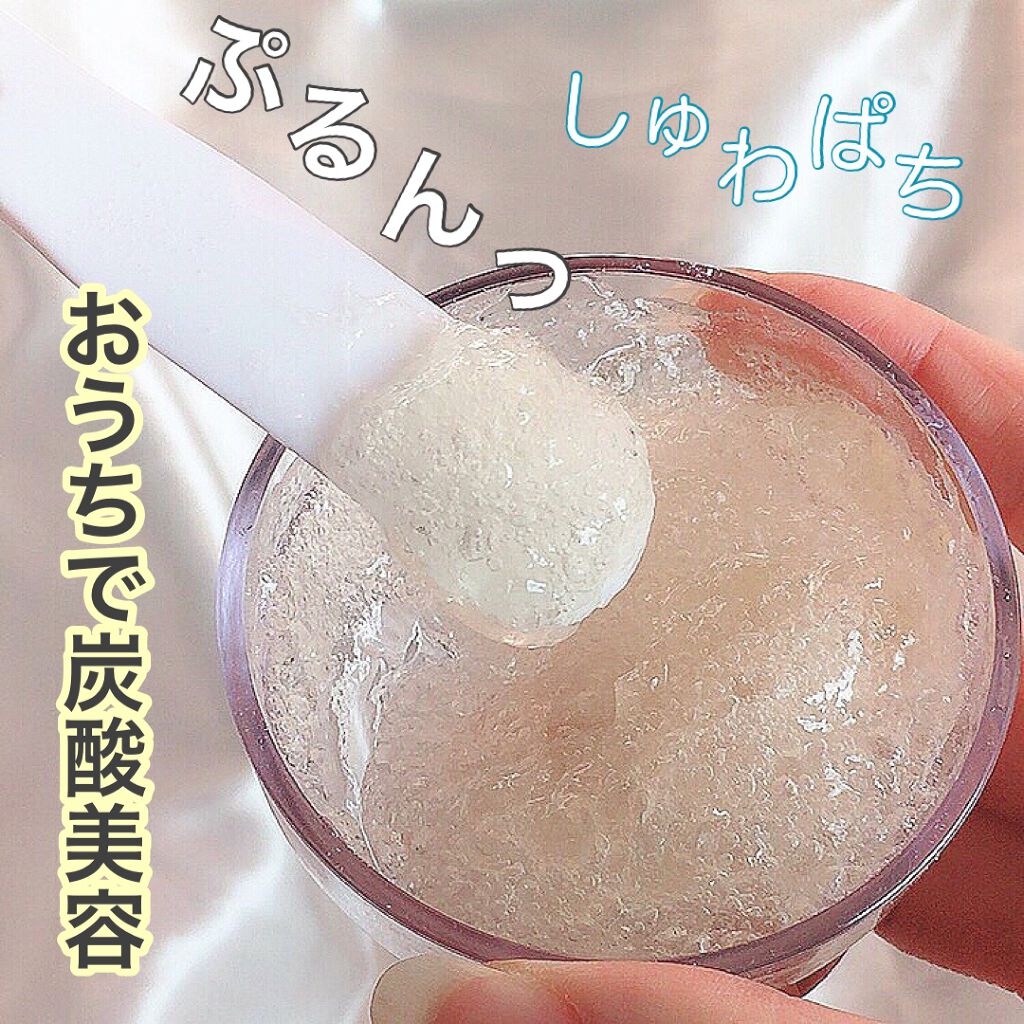 炭酸ジェルパック/NANO ACQUA/洗い流すパック・マスクを使ったクチコミ(1枚目)