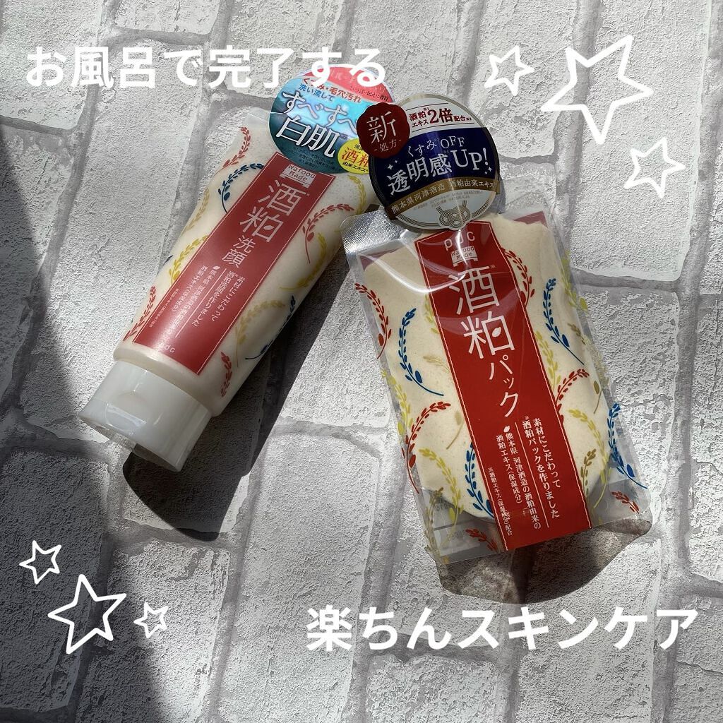 ワフードメイド 酒粕パック/pdc/洗い流すパック・マスクを使ったクチコミ（1枚目）