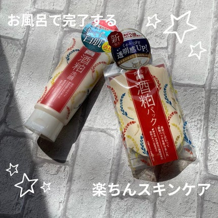 ワフードメイド 酒粕パック/pdc/洗い流すパック・マスクを使ったクチコミ(1枚目)