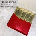 Hada Fuwa / Hadaコスメ