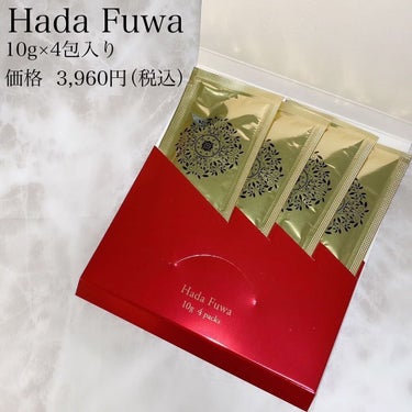Hada Fuwa/Hadaコスメ/洗い流すパック・マスクを使ったクチコミ（2枚目）
