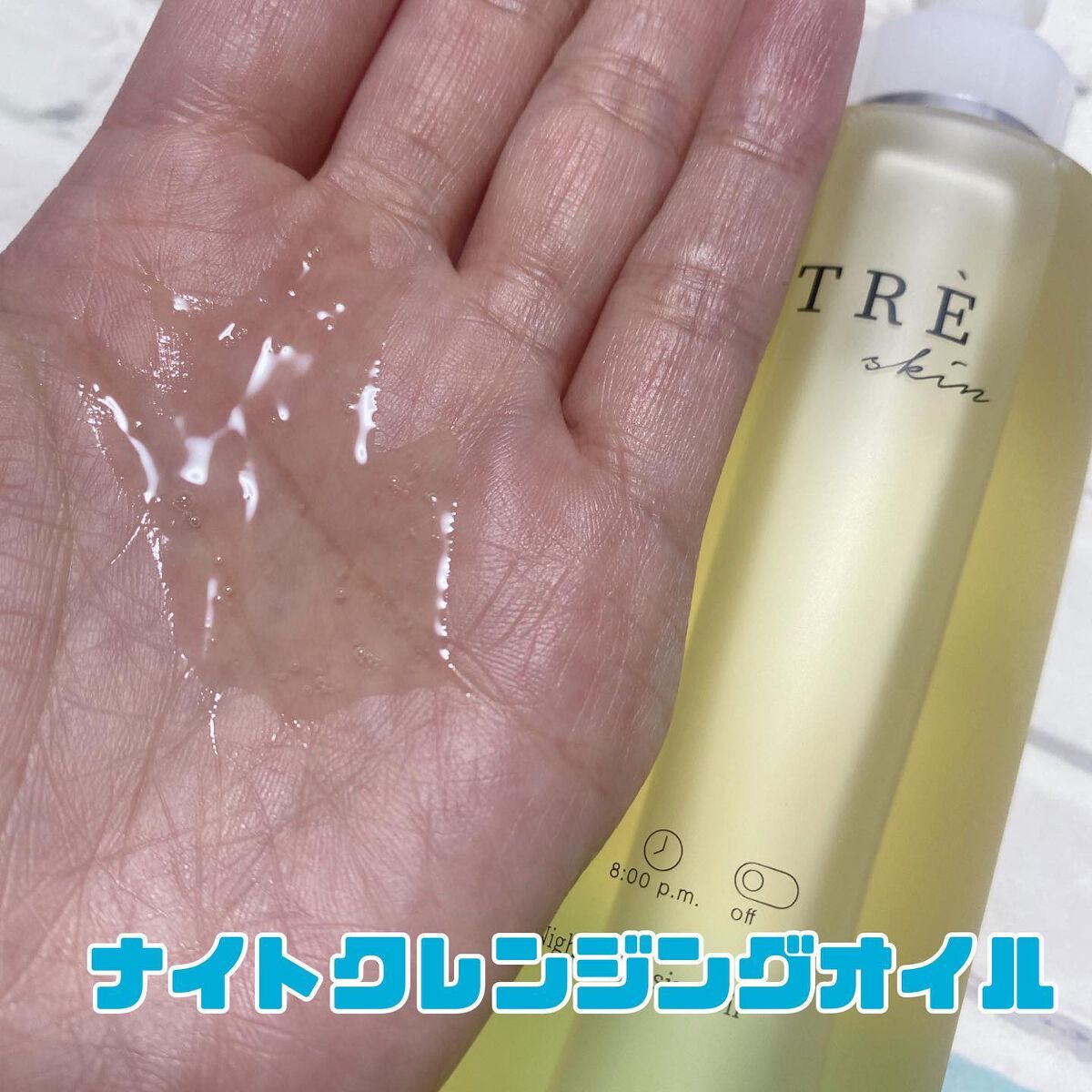 モーニングトナー/ビトレスキン/化粧水を使ったクチコミ(4枚目)