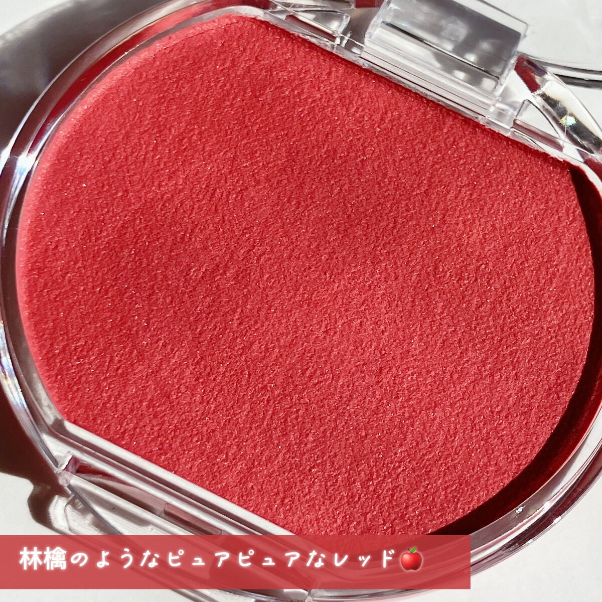 クリームチーク(マットタイプ)/キャンメイク/ジェル・クリームチークを使ったクチコミ(3枚目)