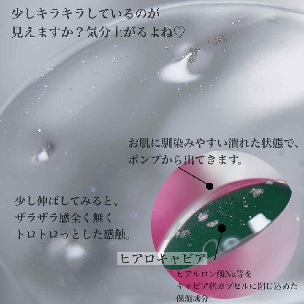 キャビアドットブースター/DEW/ブースター・導入液を使ったクチコミ(4枚目)