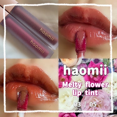 Melty flower lip tint/haomii/口紅を使ったクチコミ（1枚目）