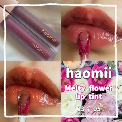 Melty flower lip tint/haomii/口紅を使ったクチコミ(1枚目)