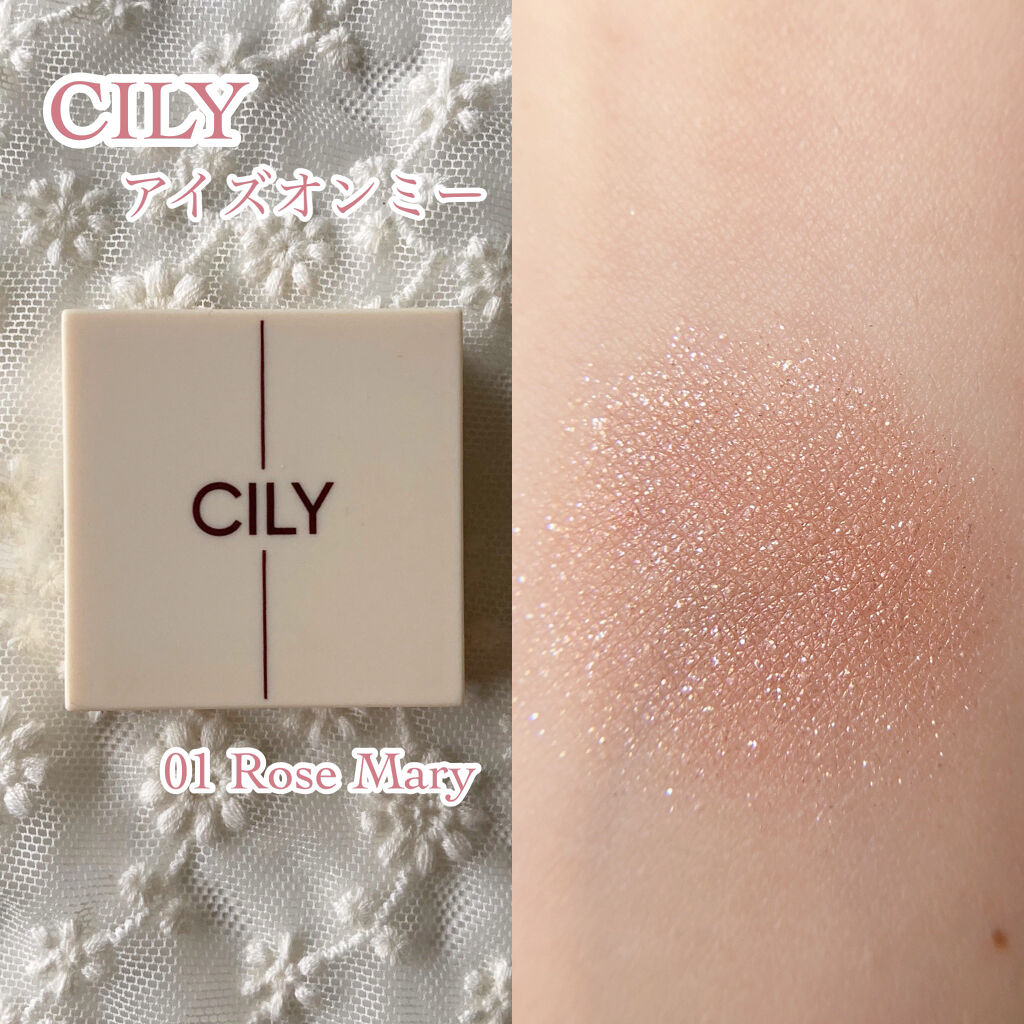 アイズオンミー #ROYAL ROSE/CILY/単色アイシャドウを使ったクチコミ（2枚目）