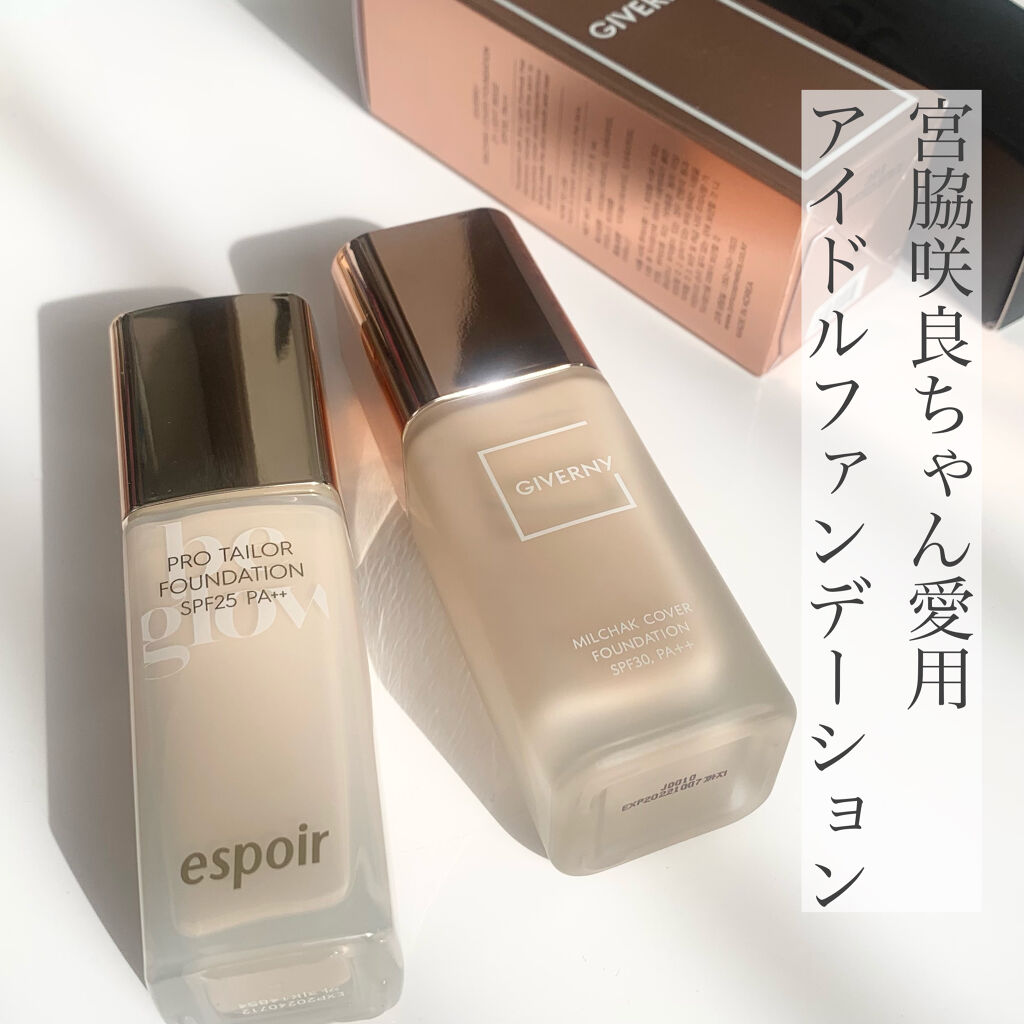 ビーグローファンデーション/espoir/リキッドファンデーションを使ったクチコミ（1枚目）