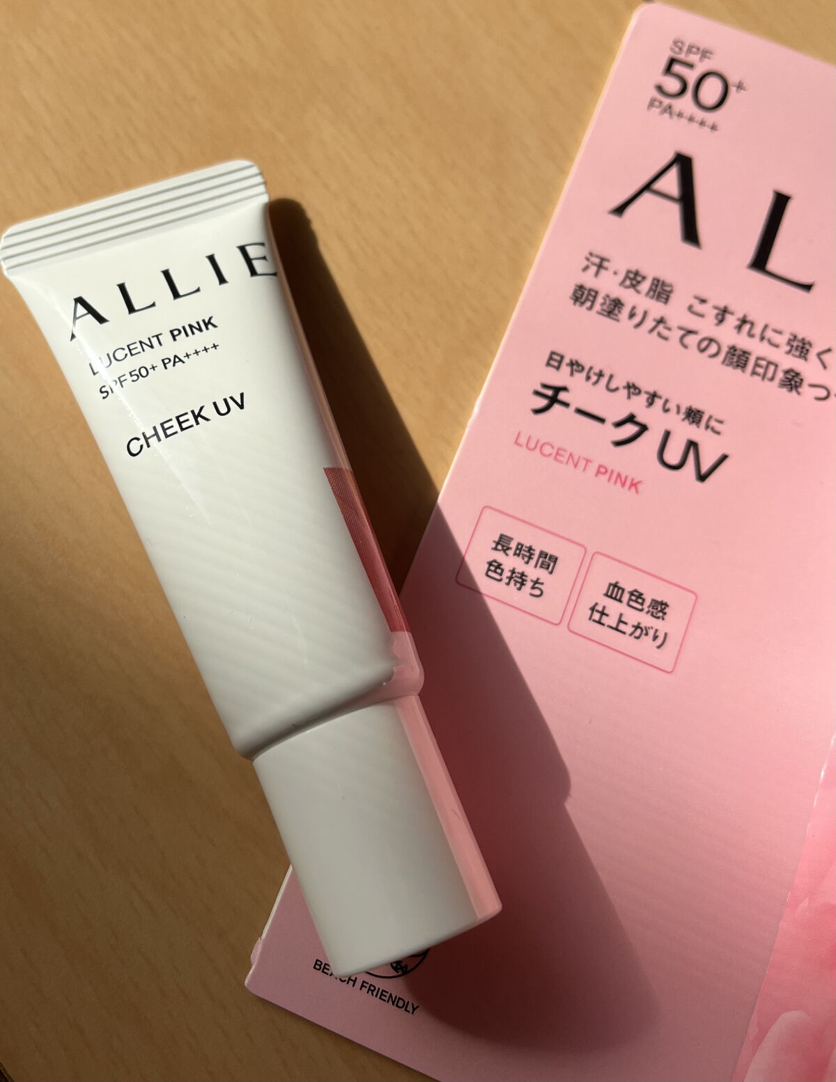 クロノビューティ カラーオンUV/アリィー/日焼け止めクリームを使ったクチコミ（2枚目）