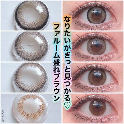 FALOOM 1DAY/FALOOM/ワンデー(1DAY)カラコンを使ったクチコミ(1枚目)