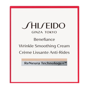 ベネフィアンス リンクル スムージングクリーム SHISEIDO