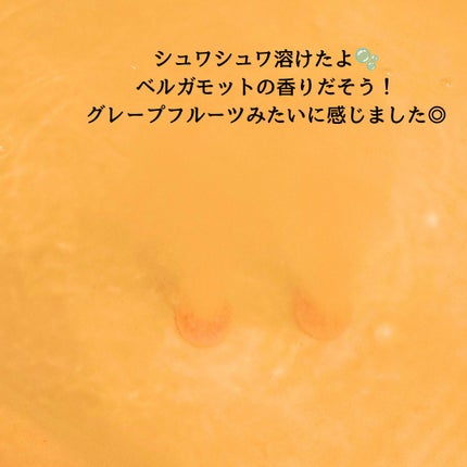 meshimase バスタブレット リフレッシュ&ジューシーなベルガモットの香り/meshimase/炭酸系入浴剤を使ったクチコミ(4枚目)