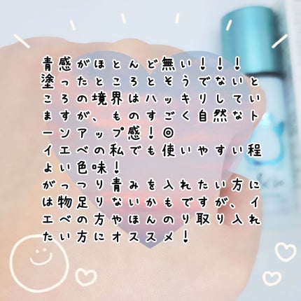 &be UVプライマー/&be/化粧下地を使ったクチコミ(5枚目)