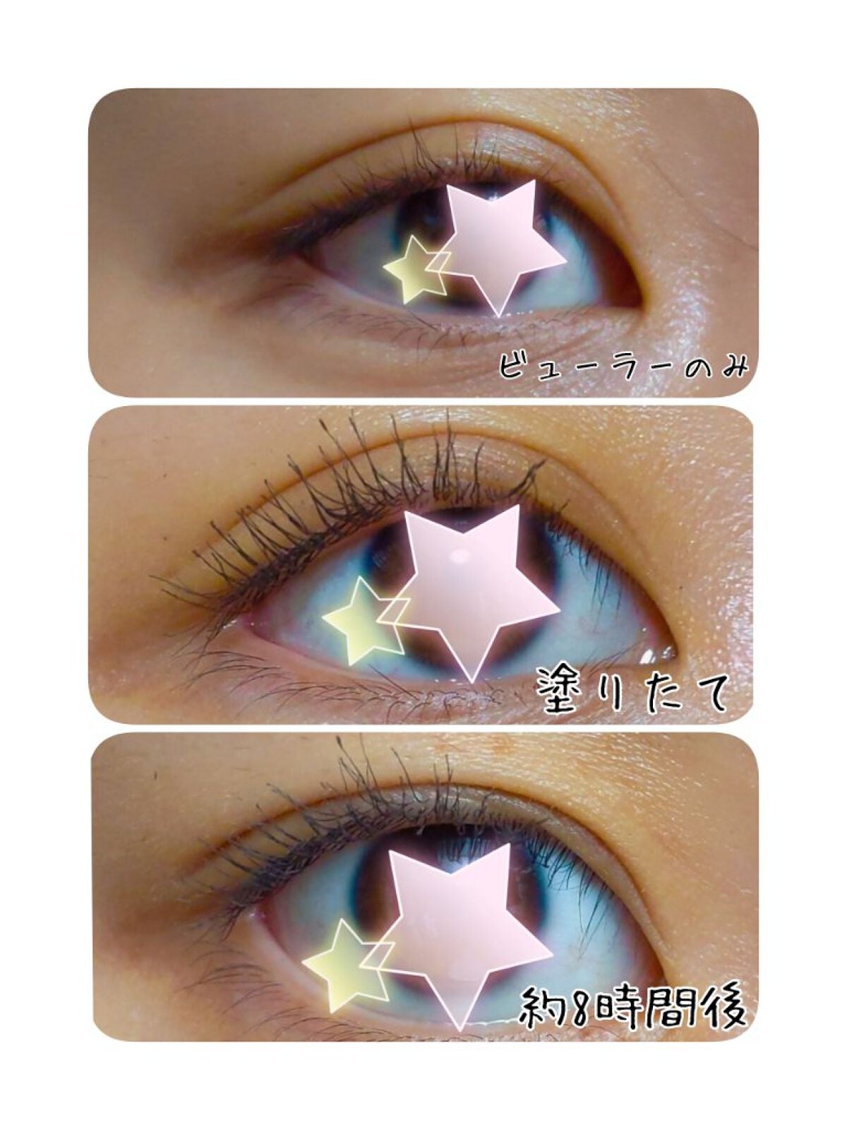 ハンオールフィックスマスカラ/rom&nd/マスカラを使ったクチコミ(2枚目)