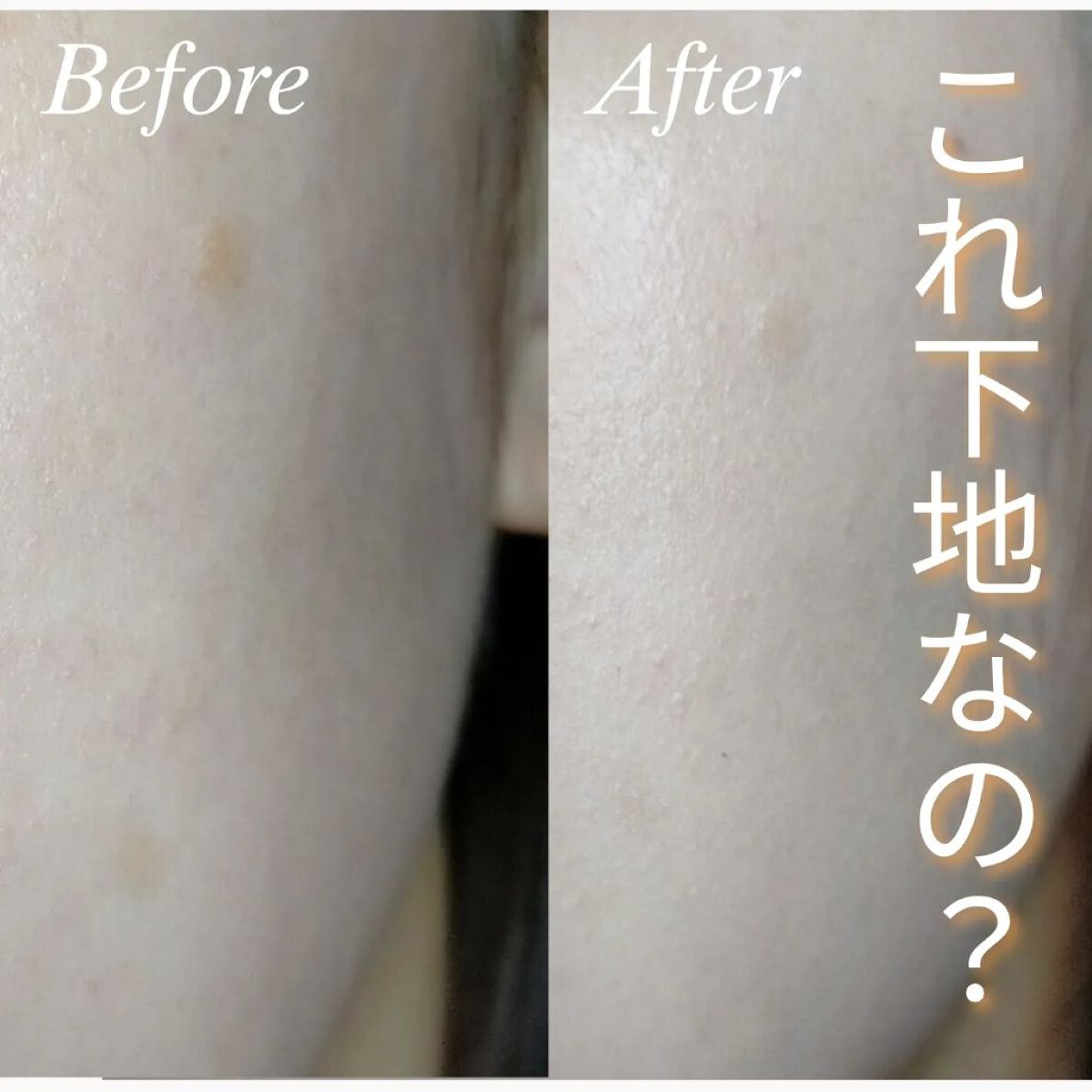 を使ったクチコミ（1枚目）