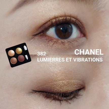 レ キャトル オンブル/CHANEL/アイシャドウパレットを使ったクチコミ(1枚目)