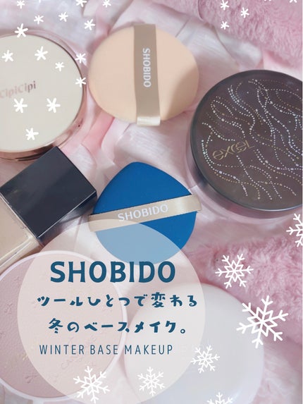マルチファンデーションパフ/SHOBIDO/パフ・スポンジを使ったクチコミ(1枚目)